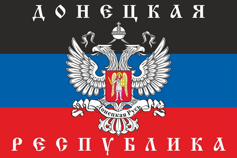 Флаг Донцкой Народной Республики